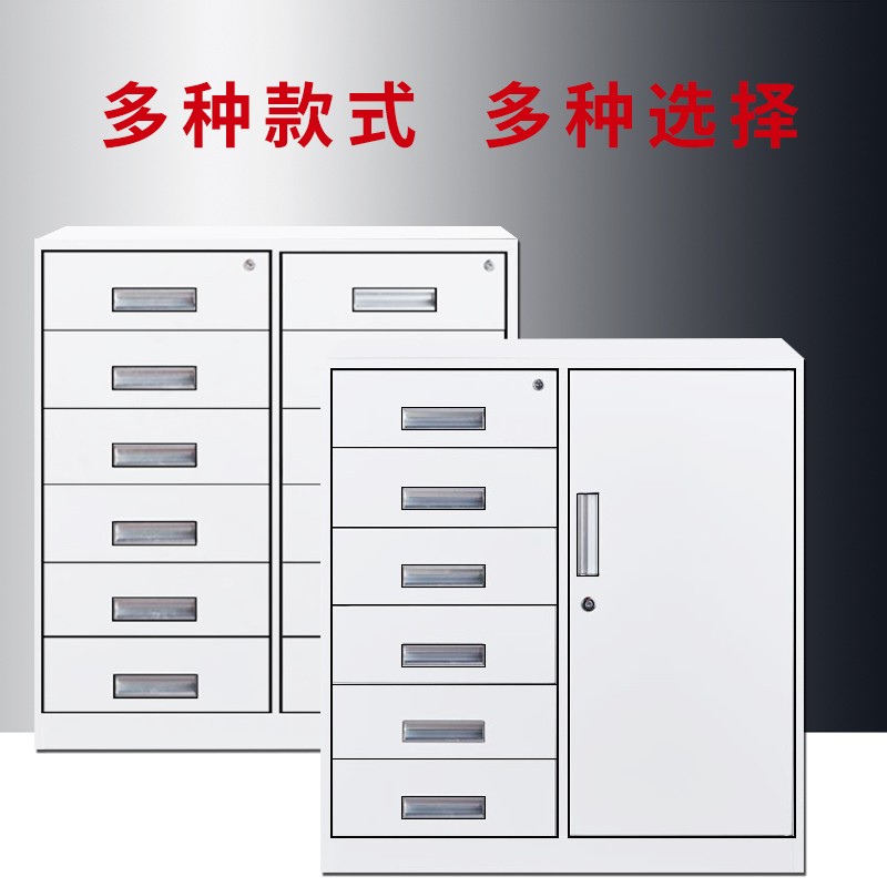 办公室铁皮矮柜文件柜铁质储物柜资料档案多层抽屉阳台收纳小柜子