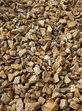 柏坡黄砾石黄色碎石庭院铺装黄石子花园造景脚踏砾石枯山装饰摆件