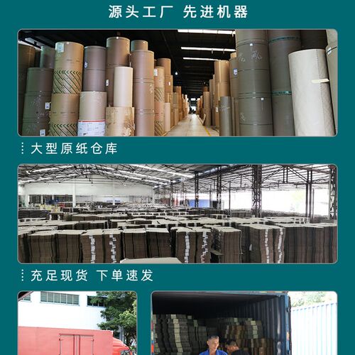 快递纸箱物流包装纸壳箱邮政打包箱子搬家特硬加厚小纸盒定制广东