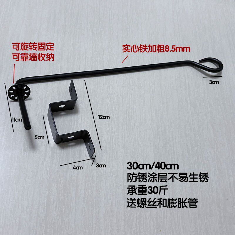可旋转拆卸挂钩悬挂铁艺支架阳台庭院挂吊兰花盆挂钩户外灯笼支架