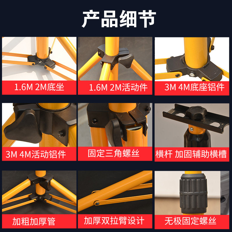 led投光灯支架充电便携式工作灯户外照明伸缩灯架工地移动三脚架