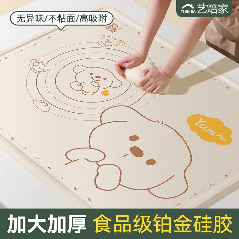 加厚硅胶揉面垫食品级擀面垫子加厚面板家用和面烘焙案板硅胶垫图片