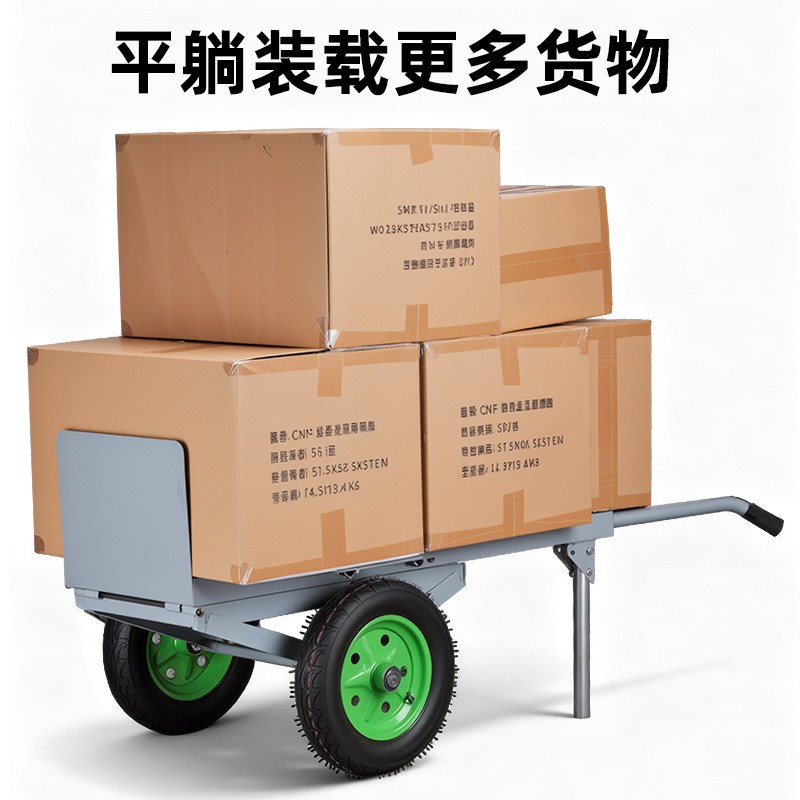 撬货老虎车大轮手推车载重王手拉车搬运车小推车折叠小推车拉货