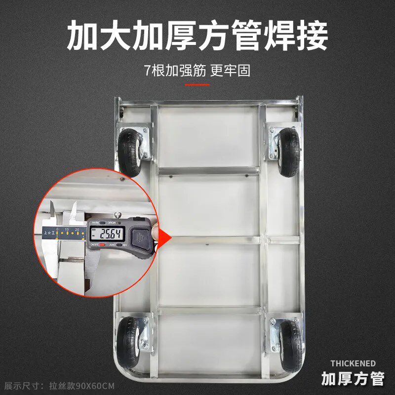 不锈钢拉货车手推车加厚平板车静音拖车推货车搬运车小推车小拉车