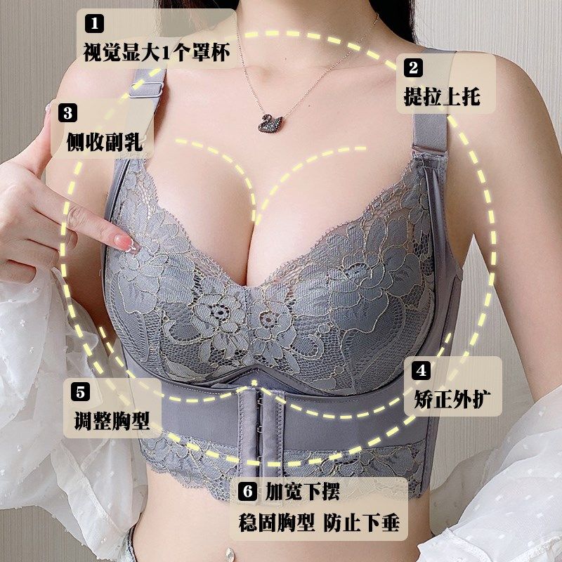 美容院专用调整型内衣女小胸聚拢收副乳矫正胸型防下垂前扣文胸罩