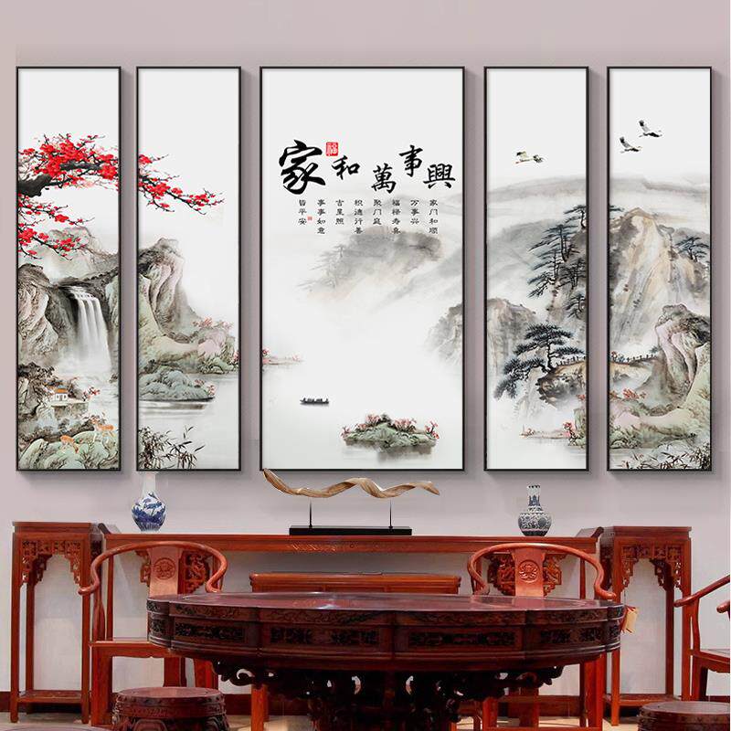中堂画家和万事兴客厅挂画新中式农村堂屋大气山水装饰画自建房画