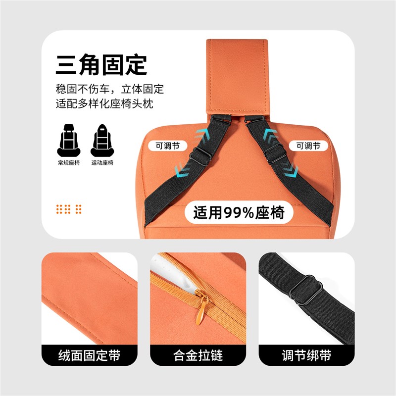 汽车头枕靠枕护颈车内座椅酷粒绒记忆棉枕头开车护腰靠垫脖子颈枕