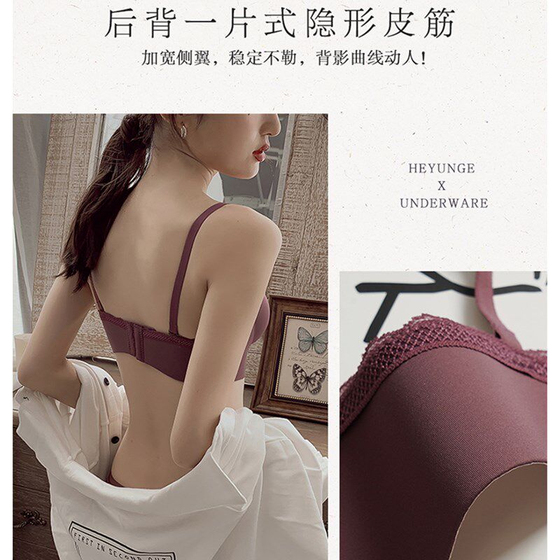 云朵柔软】无痕小胸聚拢加厚显大内衣女无钢圈上托调整型文胸套装