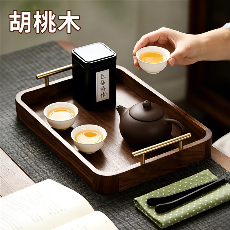 胡桃实木茶台茶盘家用2026新款高端大气上档次茶托茶具托盘干泡台图片