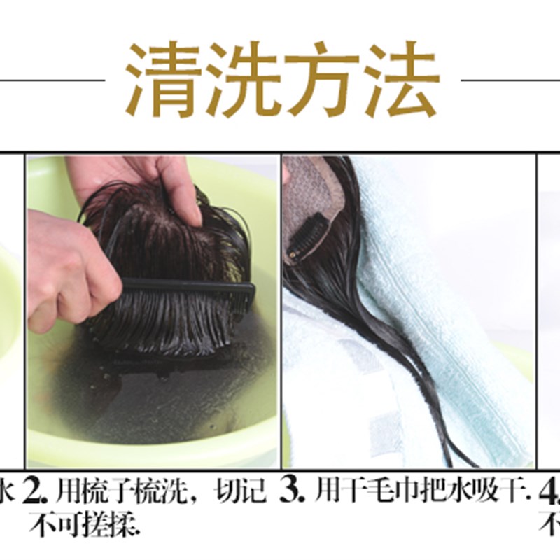 10/12双递针真发补发片女士头顶补发假发片无痕遮盖白发增加发量