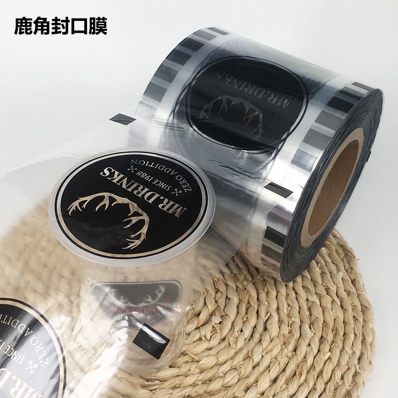 创意90加厚鹿角杯700ml一次性塑料奶茶杯商用带盖果汁冷饮打包杯