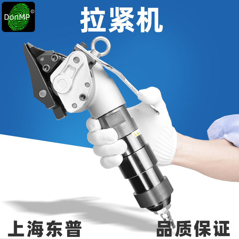 FTL/S19/25/32分体式气动钢带打包机铁皮带捆扎机32mm锁扣机咬扣