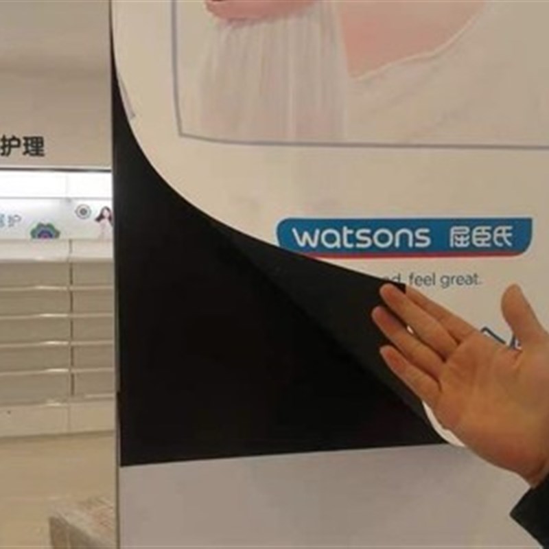 uv打印背胶磁片铁粉pp户外写真面层强磁磁底裱双面胶广告磁力贴纸