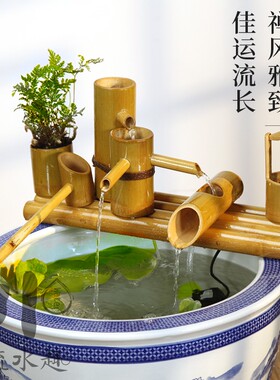 阳台庭院办公荷花陶瓷水缸流器鱼缸造景门海竹排竹子流水循环摆件