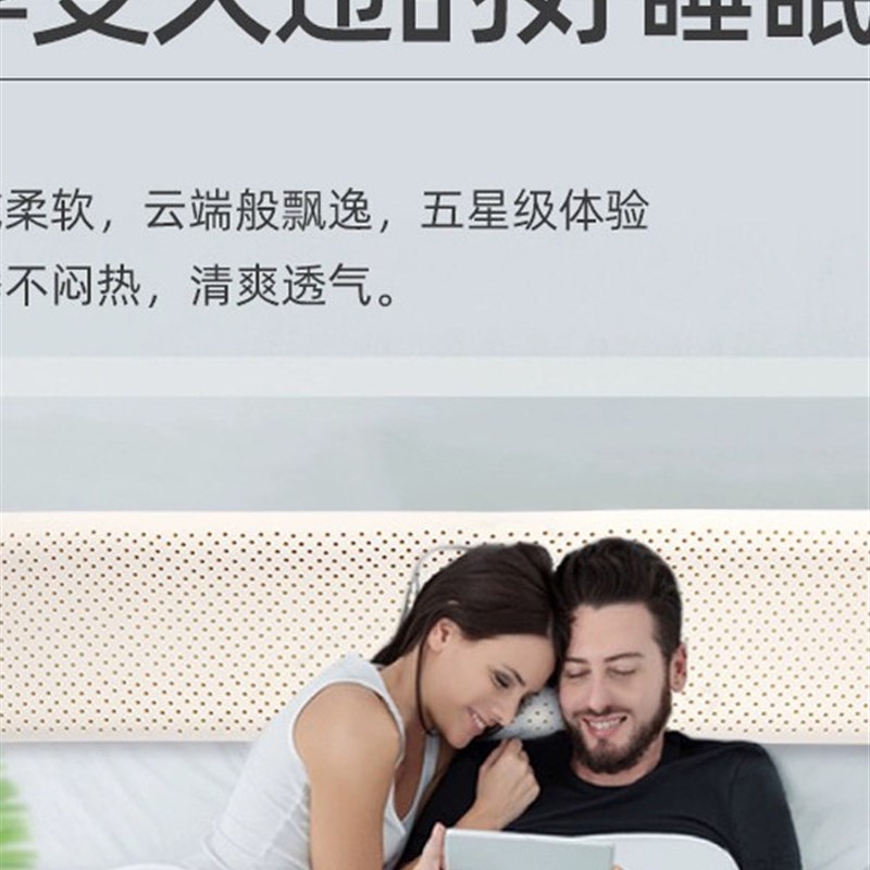 泰国乳胶枕头双人长枕头情侣一体家用护颈椎加长款1.2m1.5米1.8米