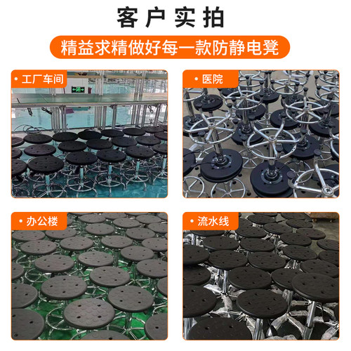 ESD实验室凳子旋转圆凳无尘车工厂流水线学校pu防静电凳子升降凳