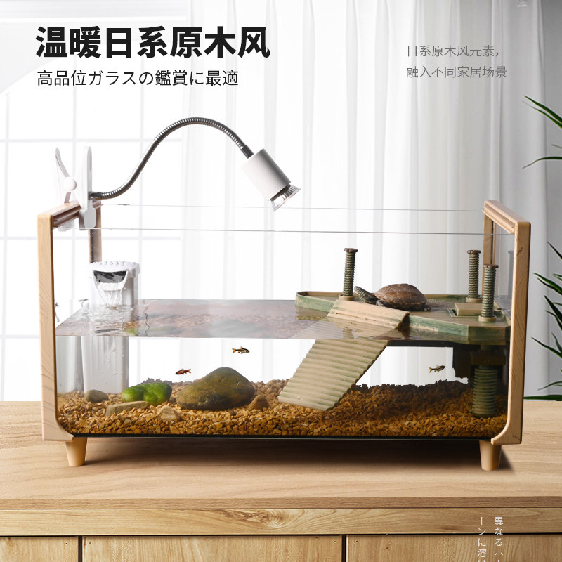 乌龟缸带晒台别墅客厅生态造景水陆玻璃缸养巴西小乌龟专用缸房子