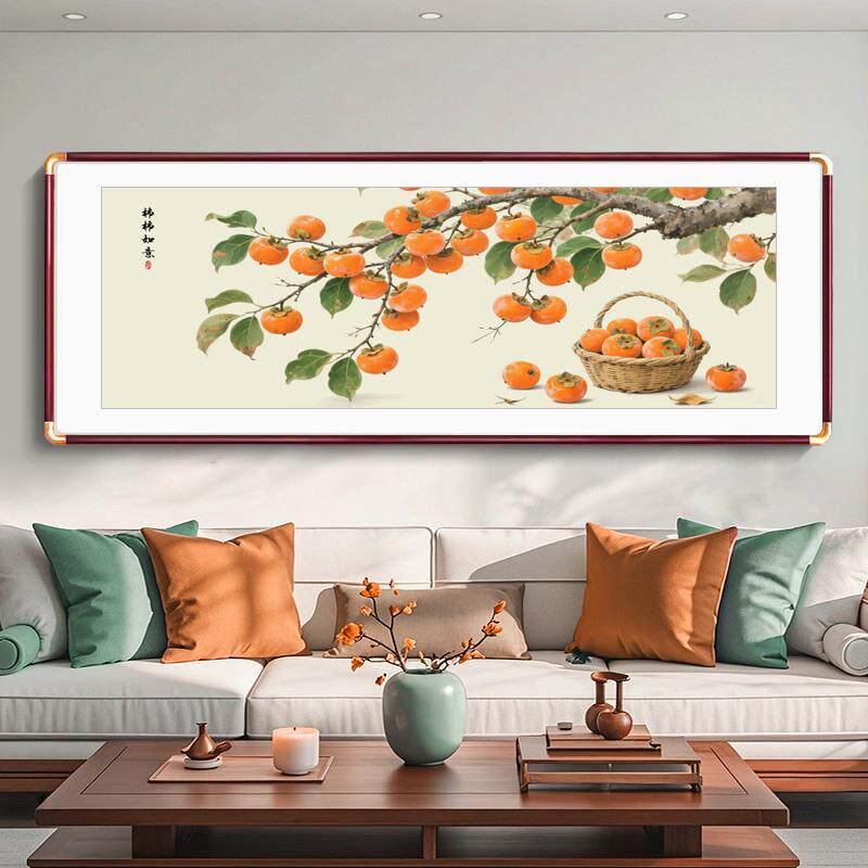 新中式客厅挂画柿柿如意装饰画2026新款事事如意柿子壁画餐厅墙画