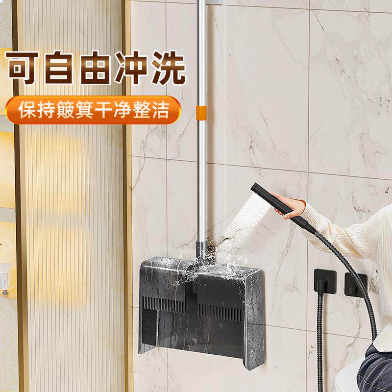 新款折叠扫把簸箕套装组合家用加厚清洁工具不粘头发2026新款