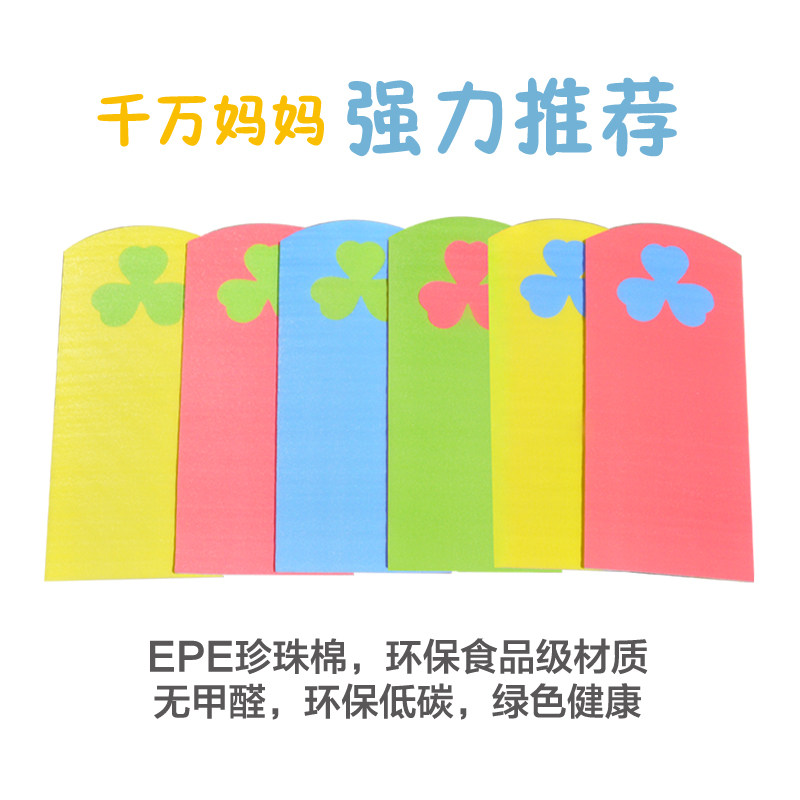 儿童防撞墙垫宝宝婴儿幼儿园墙面软包护墙贴泡沫柱子海绵墙壁自粘