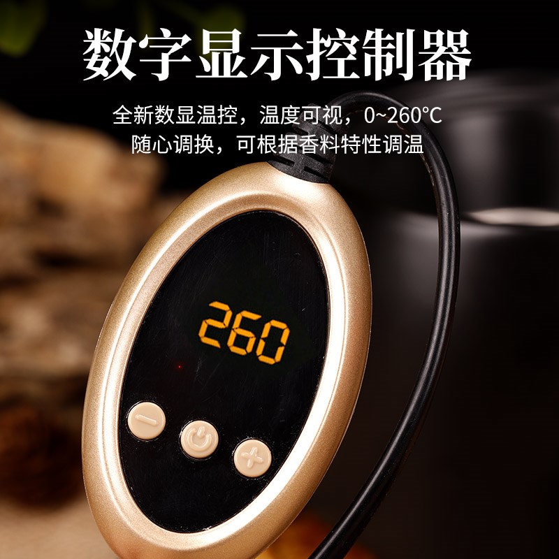 第八代台湾黑金刚奇楠沉香檀香品香炉新款电子插电香薰炉控温精准