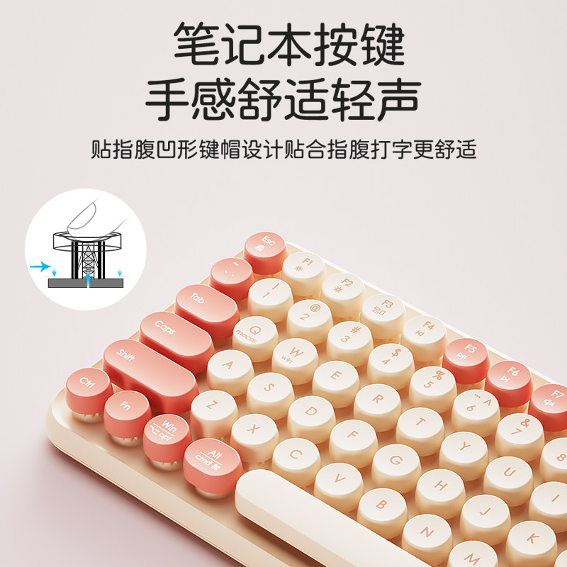 BOW 无线键盘鼠标充电外接笔记本电脑女生办公小键鼠套装无声静音