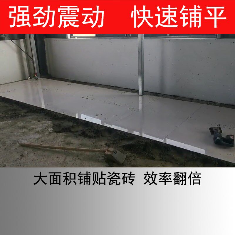 瓷砖平铺机贴砖机地砖贴砖板瓦工拍打板震实器快速铺砖