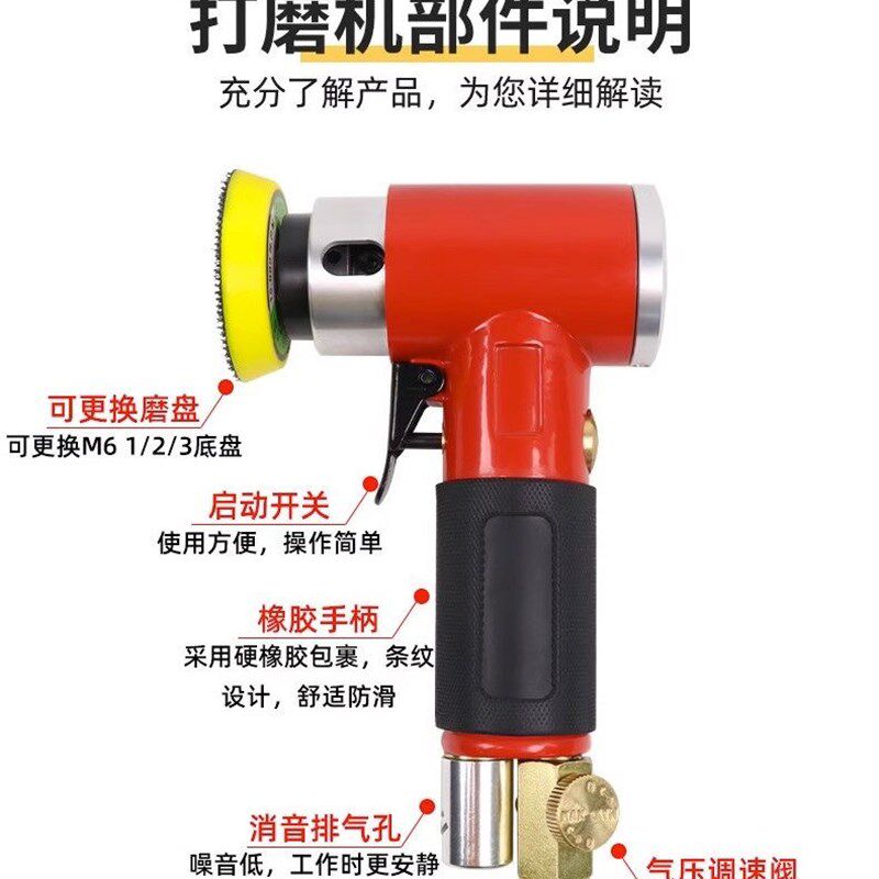 台湾2寸3寸气动打磨机工业级干磨机汽车漆面专用抛光机砂纸研磨机