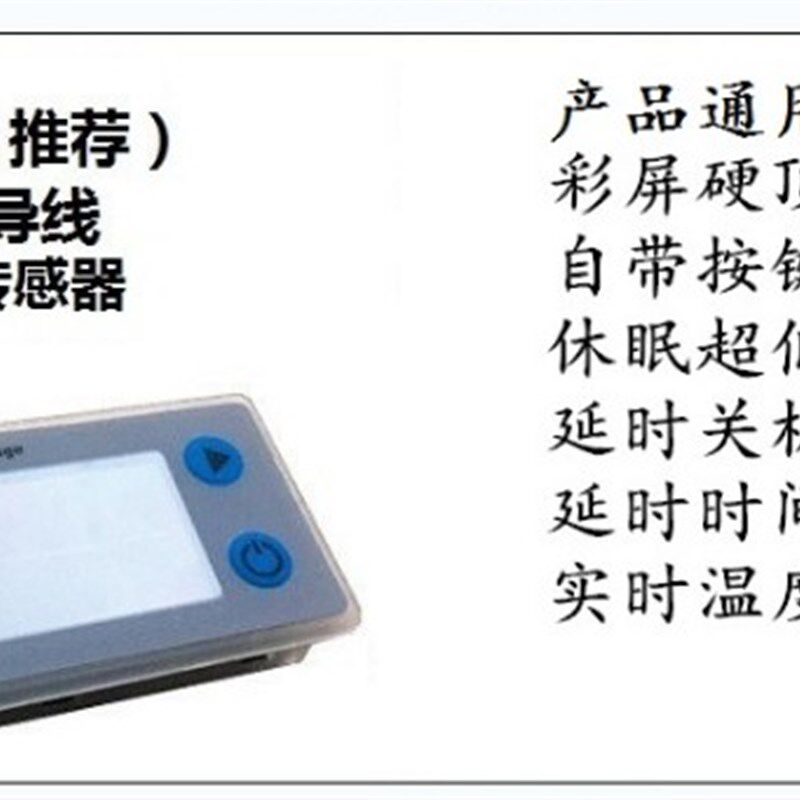 电瓶电压锂电池电动车电量表显示器电瓶百分比12V60V48V72V