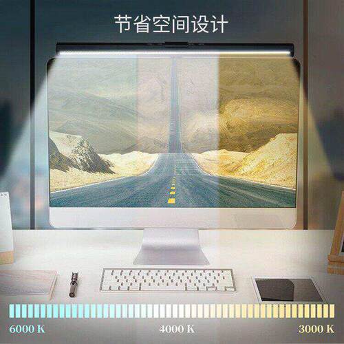 悦朗森屏幕挂灯不反光不刺眼办公游戏有氛围笔记本护眼显示器电脑