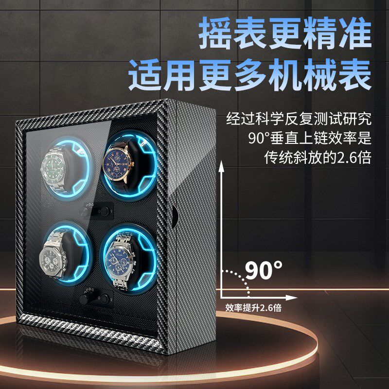 灿炫摇表器机械表家用自摆器自动上链手表盒收纳盒摇摆转动转表器