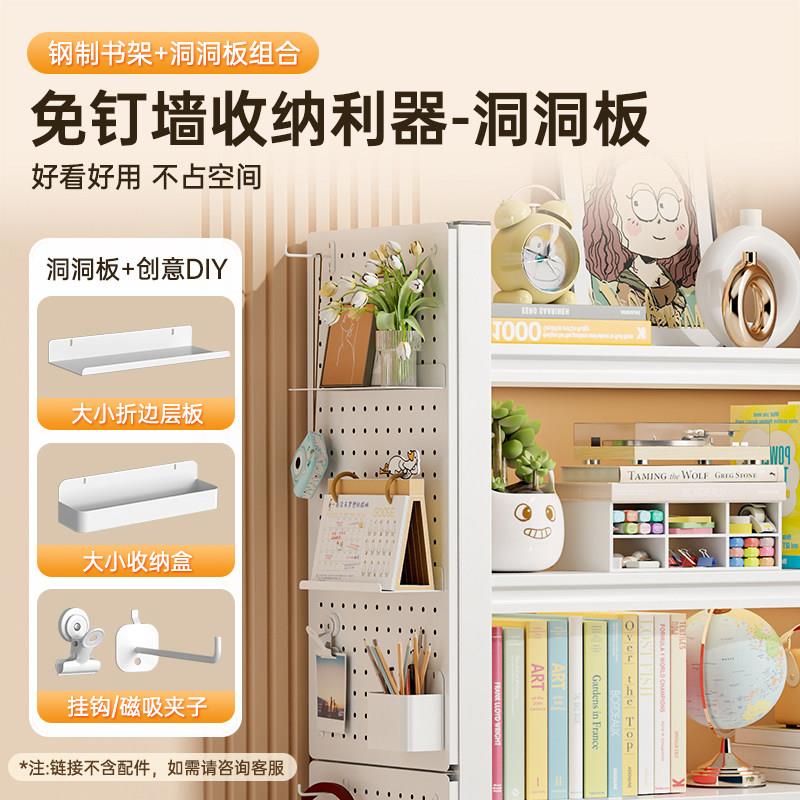 钢制书架围栏置物架多功能落地多层儿童书本收纳架客厅杂物储物柜