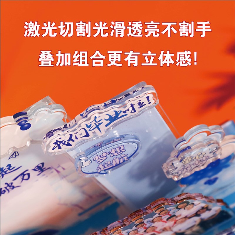 毕业季亚克力微景观定制立牌摆件立体合照DIY毕业礼物模型场景