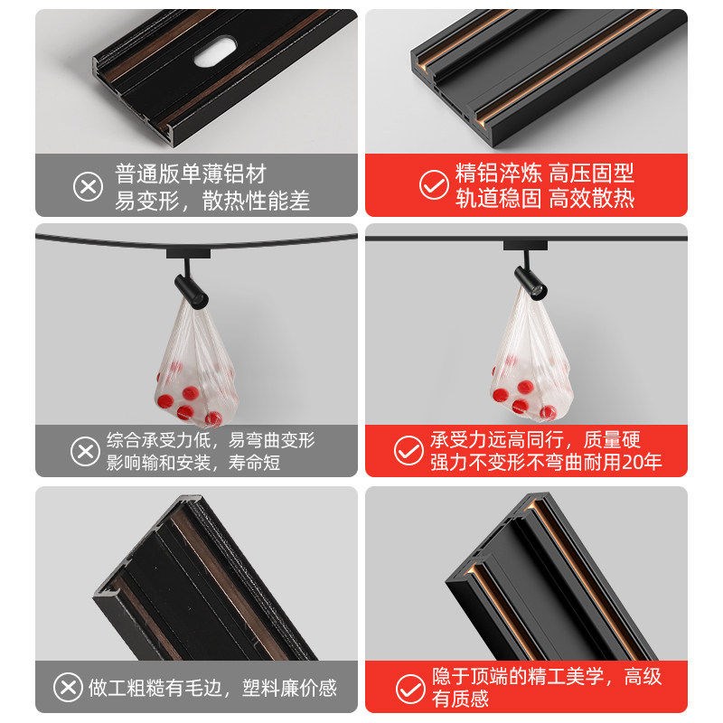 菁雅智能超薄明装磁吸轨道灯5.5不吊顶客厅线条泛光灯过道无主灯