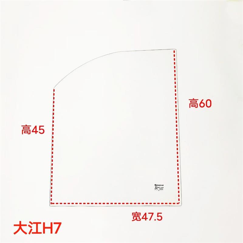 大江H7电动三轮车前挡风后挡风侧门侧面钢化玻璃
