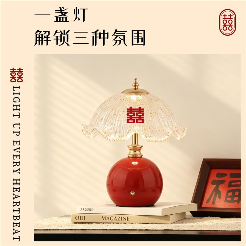 长明灯结婚一对礼物送新人婚房陪嫁灯台灯喜灯新婚床头灯女方实用