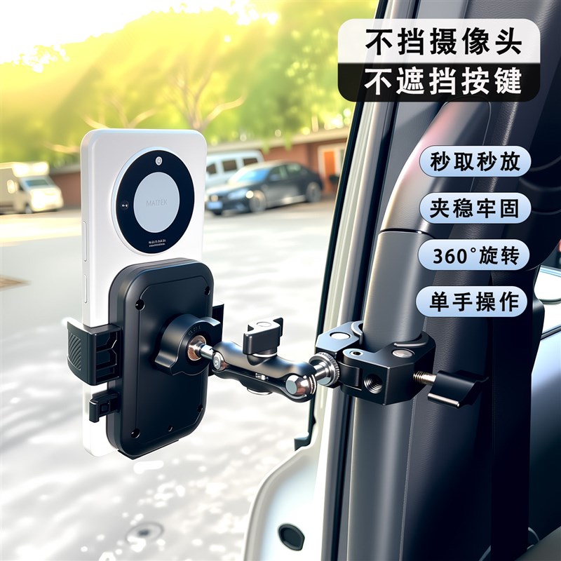 大货车专用车载手机支架扶手把手挖掘机防震导航挖机车用2025新款