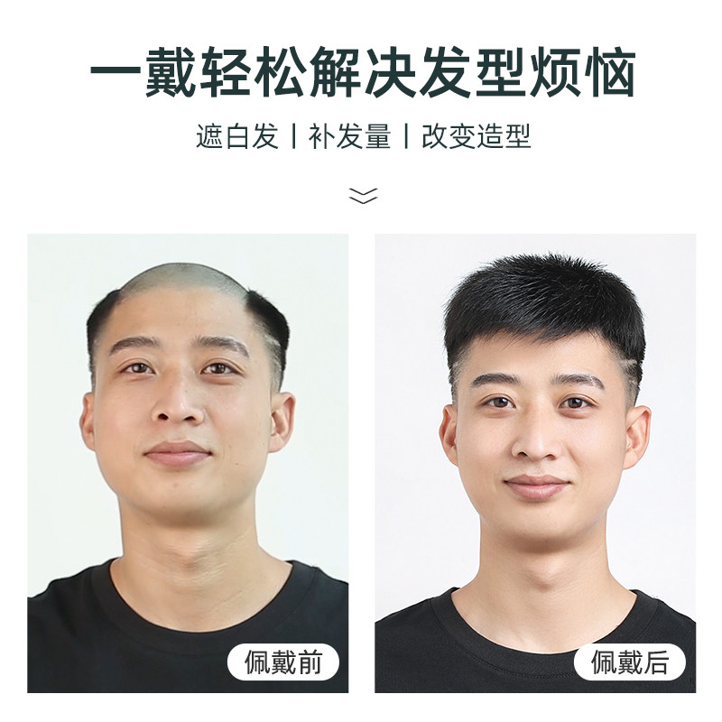 假发男短发男士头顶补发块韩版帅气毛寸斜刘海真发全真人发假发片