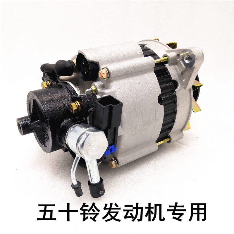 车用发电机江铃庆铃五十铃发电机4JA1/4JB1大柴498发电机JFZB1702