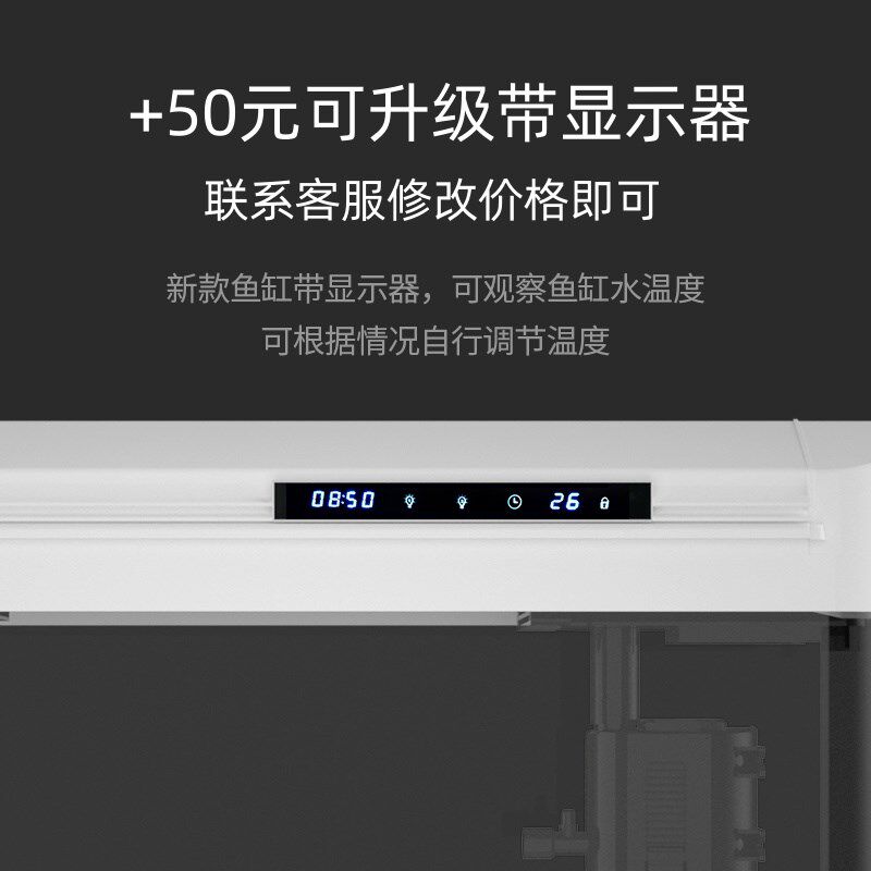 鱼缸客厅中小型家用落地超白玻璃金鱼缸大型鱼缸过滤制氧一体机
