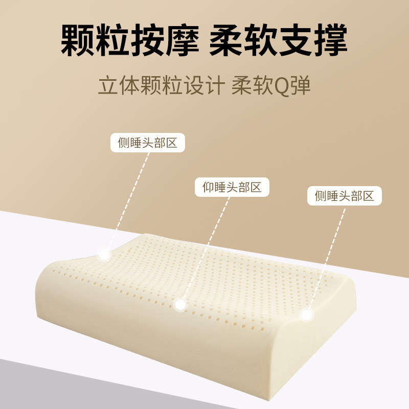 泰国乳胶枕头一对家用天然橡胶枕头芯记忆枕头护颈椎助睡眠低硅胶
