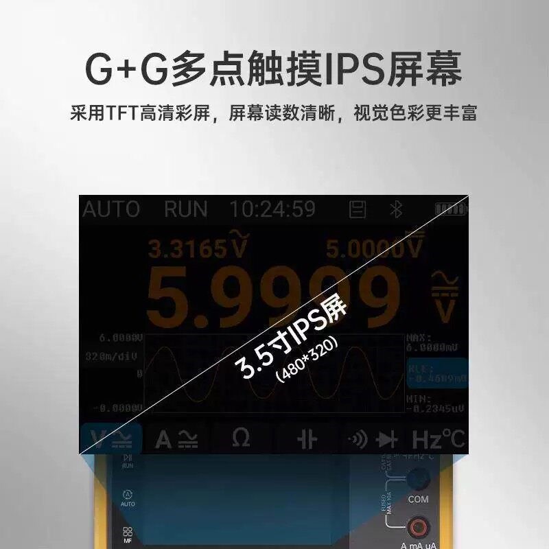 正点原子DM40数字万用表4位半示波器信号发生器三合一手持便携式