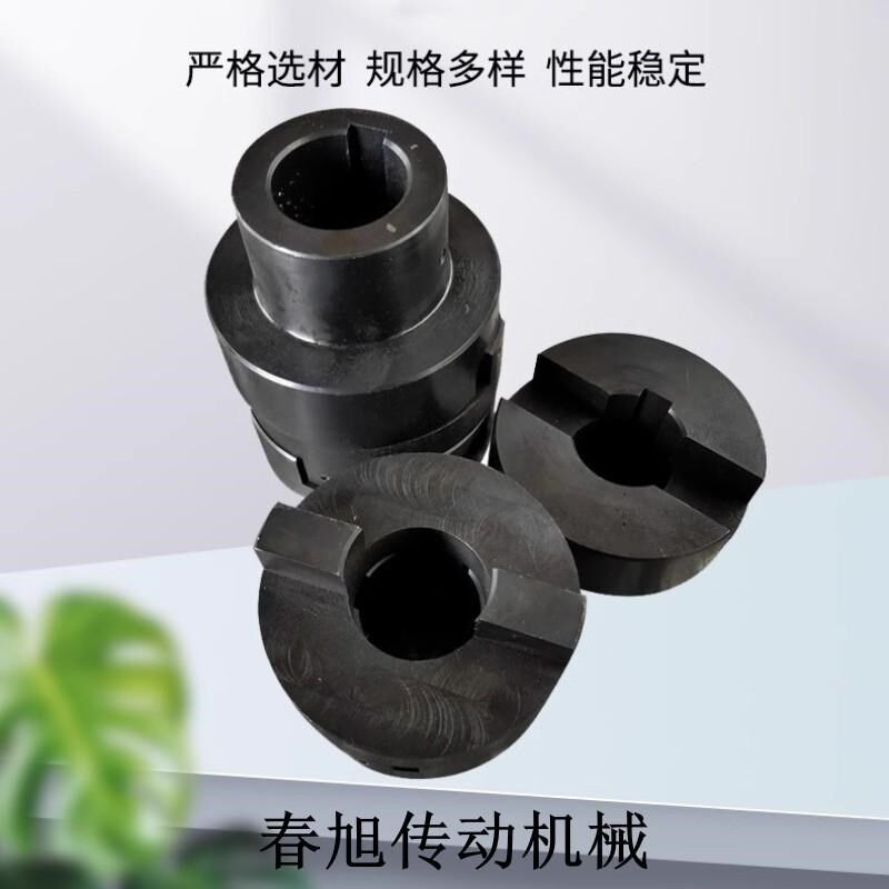 SL型十字滑块钢性联轴器45号钢靠背轮连接器大扭矩连接块