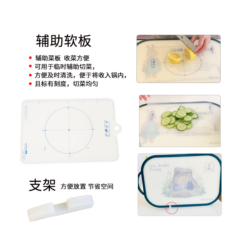 韩国进口菜板纳米银防霉抗菌副食品水果砧板彼得兔双面家用塑料菜
