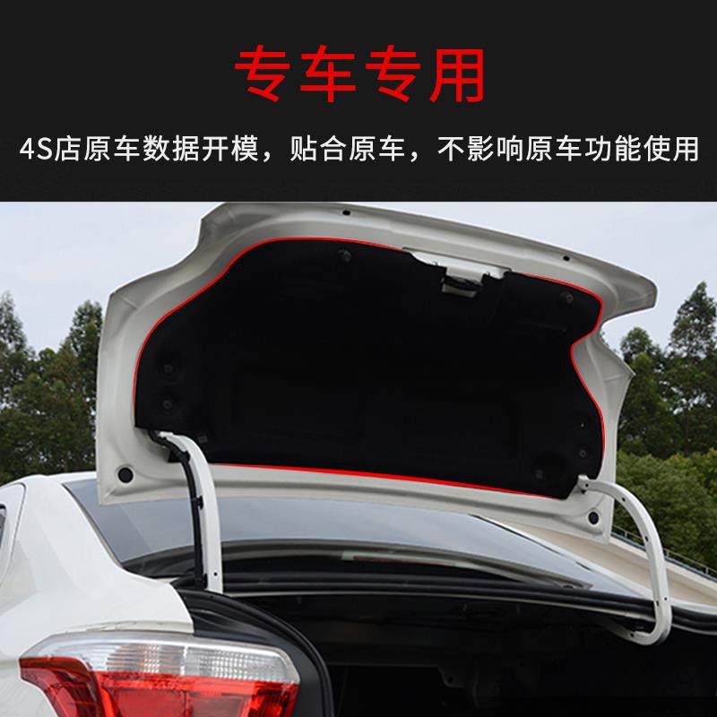 适用现代瑞纳/朗动/悦动后备箱隔音棉尾箱盖内衬板尾门垫板改装