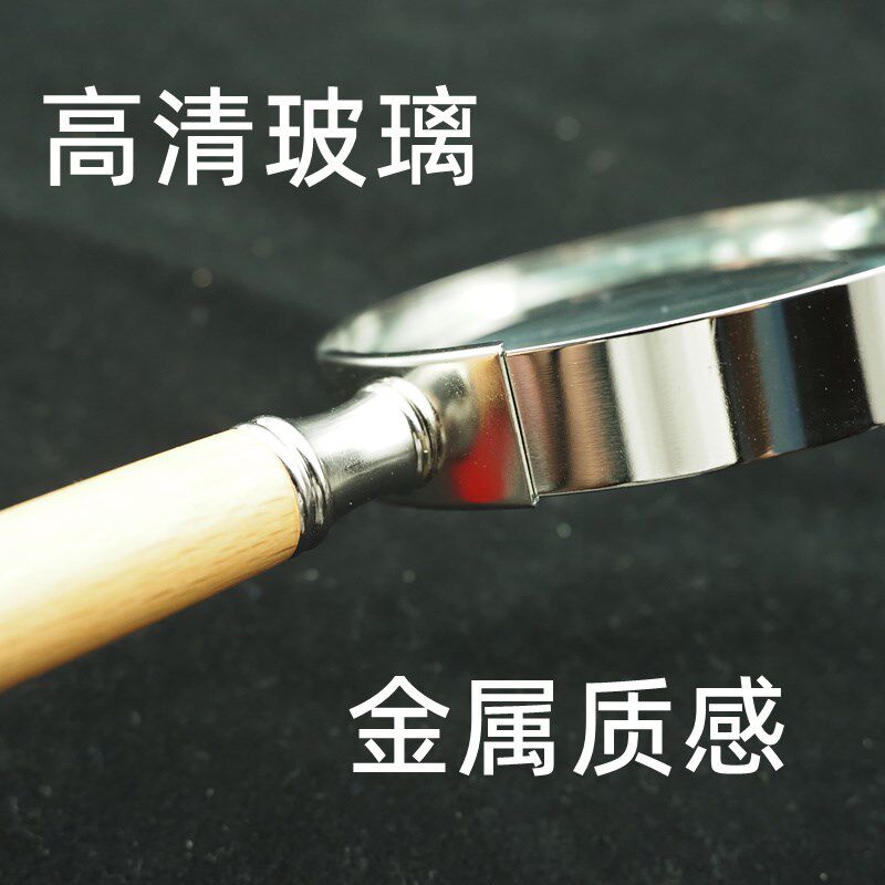 进口76mm高清老人阅读手持式放大镜木柄铜框2.3倍25倍高档可摄影