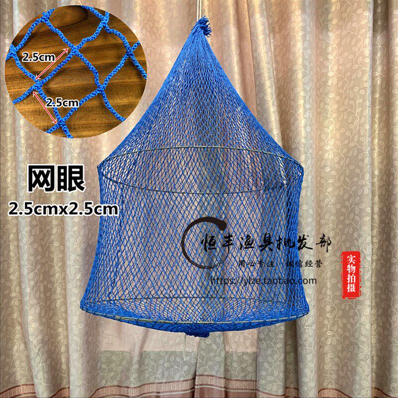 渔乐者特大鱼护养鱼网鱼篓80CM直径加粗线防跳网兜鱼网尼龙网渔护