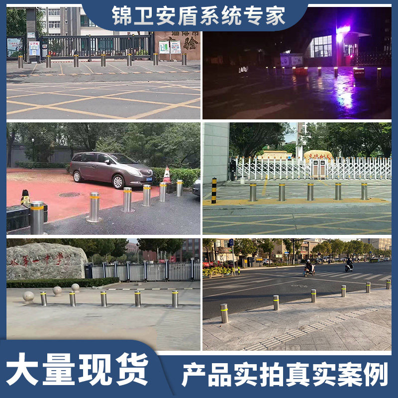 全自动升降柱不锈钢活动路桩道路停车场警示伸缩挡车路障升降地桩