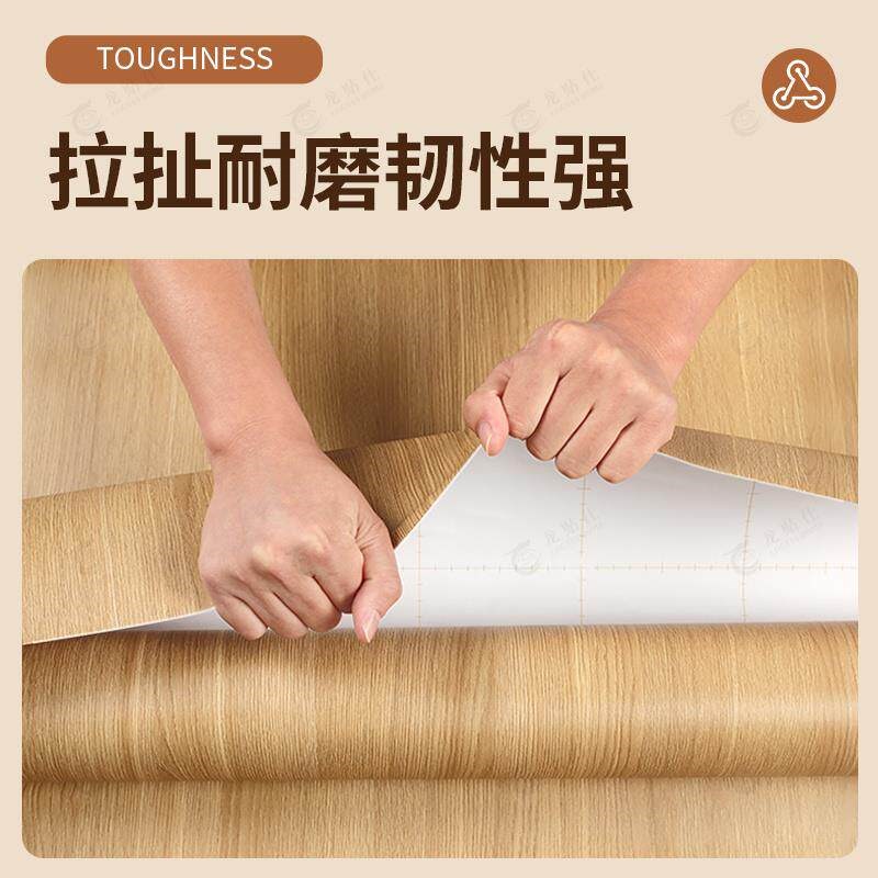 木纹贴纸自粘仿木门桌面橱衣柜子防水防潮家具遮丑贴翻新壁纸墙贴