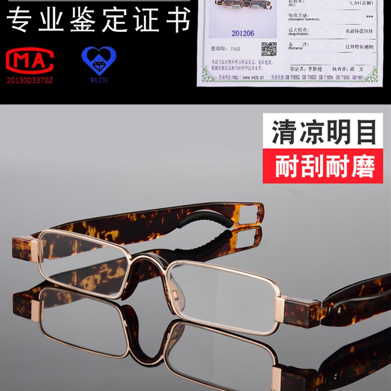 水晶老花镜男新款天然玻璃镜片女老人眼镜品牌正品清折叠便携式